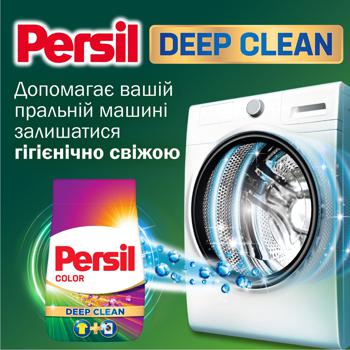 Пральний порошок Persil Deep Clean Color автомат 8,7кг - купити, ціни на METRO - фото 3