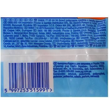 Always Ultra Normal 1 Sanitary Pads 10pcs - buy, prices for COSMOS - photo 5