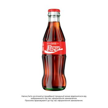 Coca-Cola Carbonated Drink 250ml - buy, prices for - photo 3
