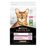 Корм сухой Purina Pro Plan с ягненком для взрослых кошек с чувствительным пищеварением 10кг