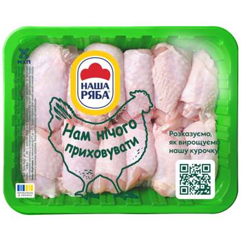 Nasha Riaba Chilled Chicken Drumstick Meat ~1.1kg