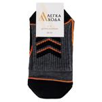 Sock