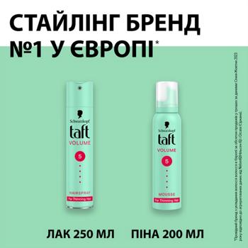 Taft Double Volume 5 Hairspray 250ml - buy, prices for NOVUS - photo 6
