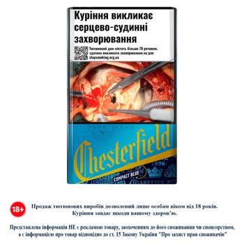 Chesterfield Compact Blue Cigarettes 20pcs