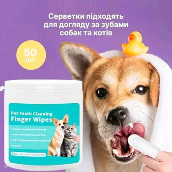 Xumo серветки для чищення зубів собак 50 шт - купити, ціни на MasterZoo - фото 5