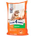 Корм сухий Club 4 Paws Premium з куркою для дорослих котів 14кг