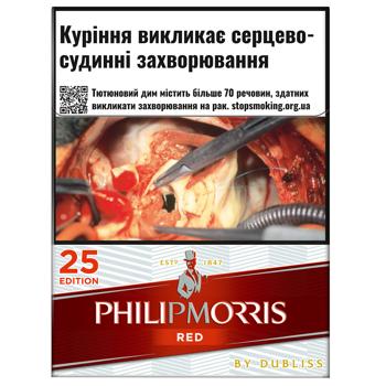 Цигарки Philip Morris Red - купити, ціни на Біотус - фото 1