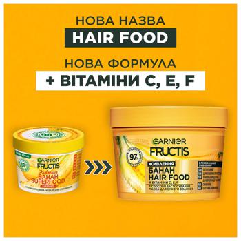 Маска Garnier Fructis Superfood Банан для сухого волосся 390мл - купити, ціни на - фото 4