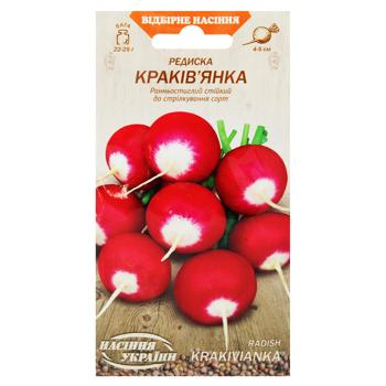 Semena Ukrayny Krakivyanka Radish Seeds 2g