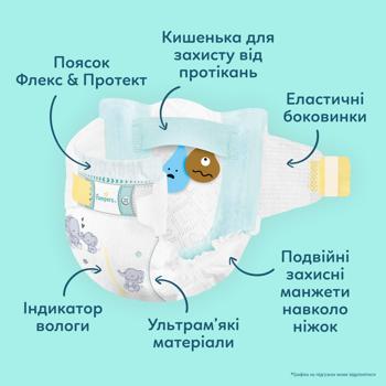 Подгузники Pampers Premium Care Maxi 4 9-14кг 104шт - купить, цены на METRO - фото 5