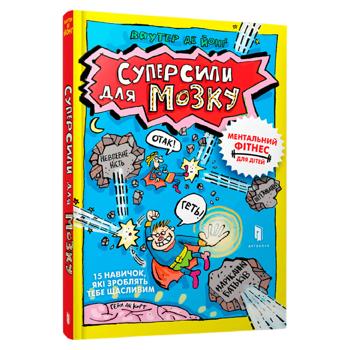 Суперсили для мозку - купить, цены на Grono - фото 1