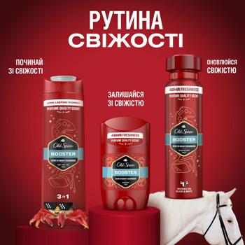 Антиперспирант твердый Old Spice Booster 50мл - купить, цены на КОСМОС - фото 7