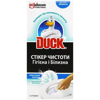 Duck Ocean Oasis Toilet Sticker 3pcs - buy, prices for - photo 2