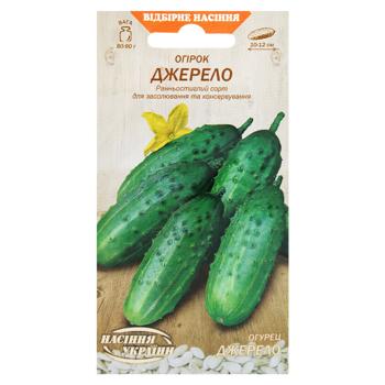 Semena Ukrayny Dzherelo Cucumber Seeds 1g - buy, prices for MegaMarket - photo 1