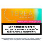 Terea Yellow Tobacco Stiks 20pcs