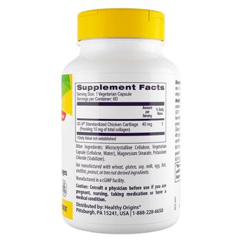 Now Foods UC-II Undenatured Collagen Type 2 40mg 60 capsules - buy, prices for Biotus - photo 2