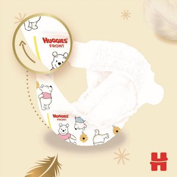 Подгузники Huggies Extra Care 2 3-6кг 82шт - купить, цены на МегаМаркет - фото 7