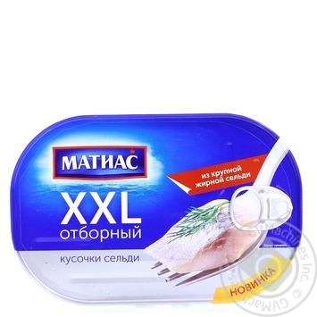 Оселедець філе Матіас XXL відбірні шматочки 200г купити, ціни на МегаМаркет - фото 3