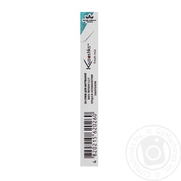 Tobacco Kent for smoking 0.1-0.8mg - buy, prices for NOVUS - photo 2