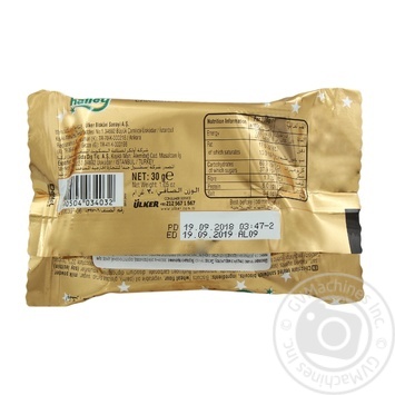 Печенье-сэндвич Ulker Halley шоколадное с маршмеллоу 30г - купить, цены на ULTRAMARKET - фото 2