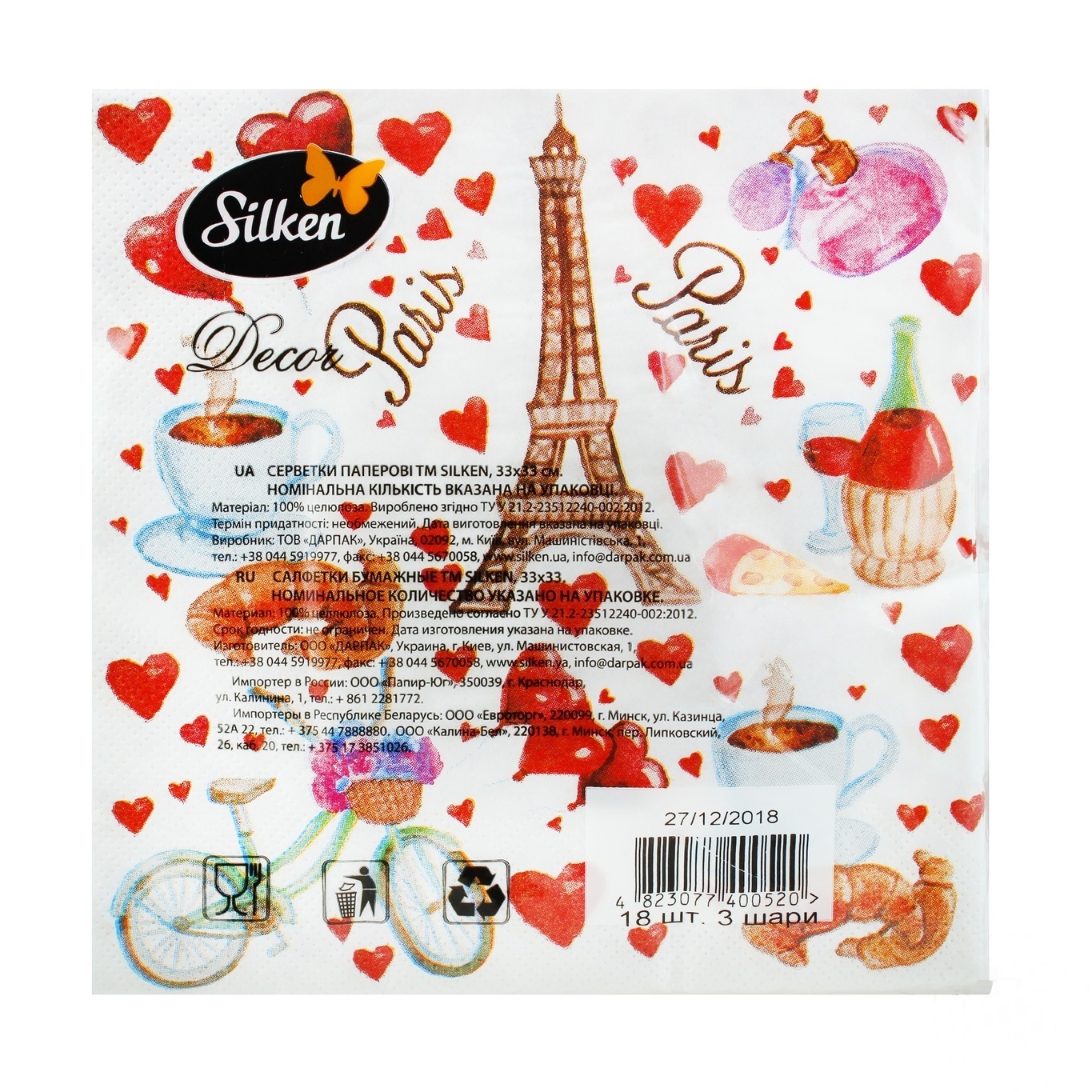 

Салфетки Silken Decor столовые 20шт