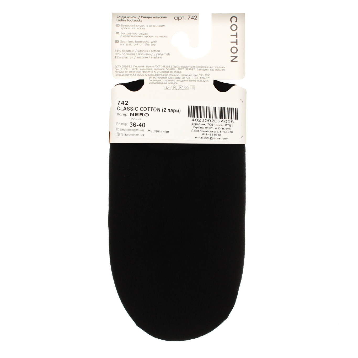 

Следы Legs Legsnero женские 36-40р
