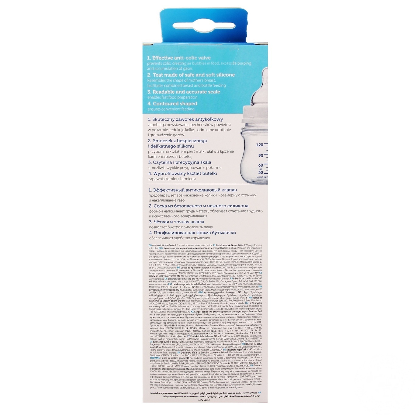 

Бутылочка Canpol babies Easy Start антиколиковая 240мл