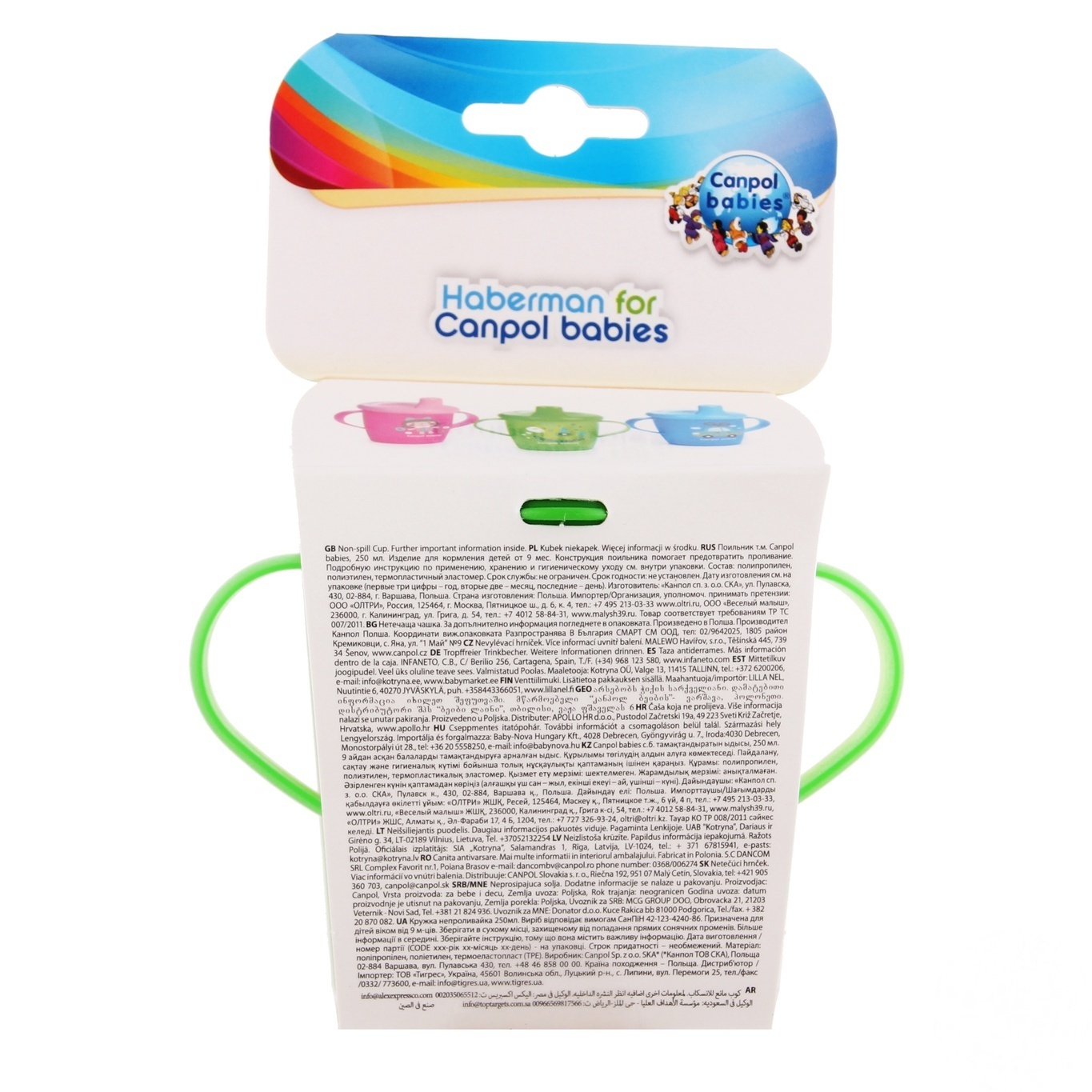 

Поильник Canpol babies зеленый 250мл