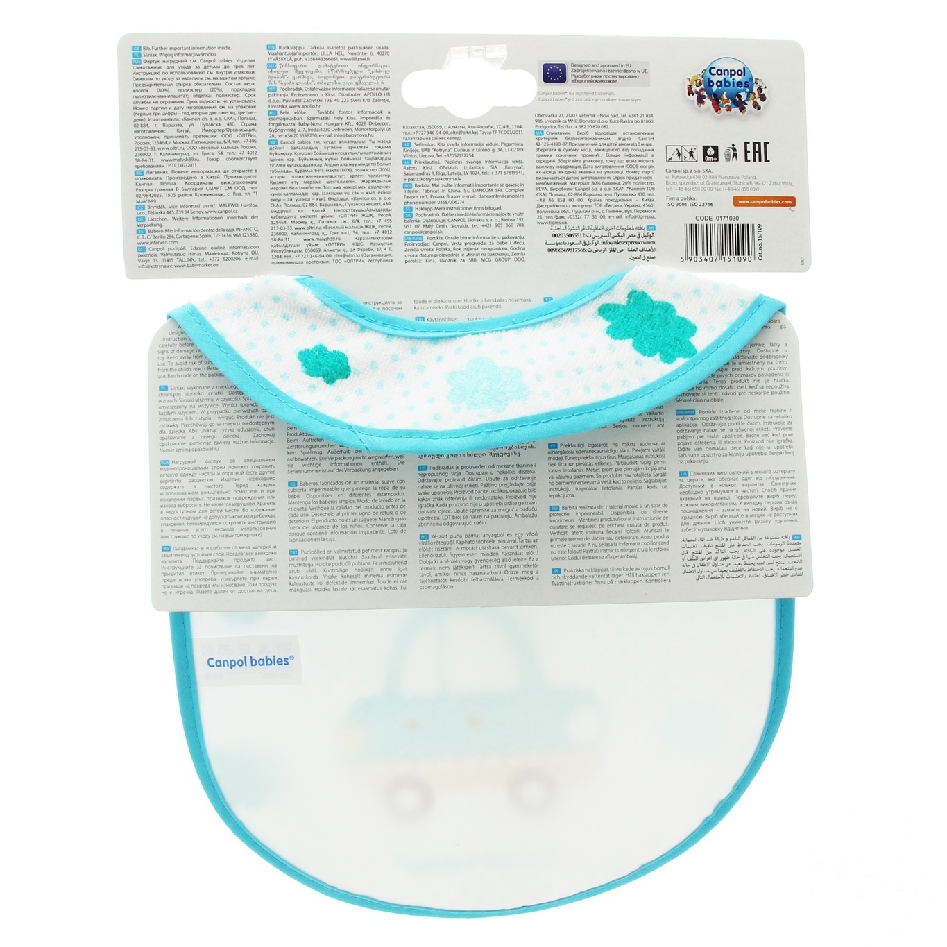 

Слюнявчик Canpol Babies Toys