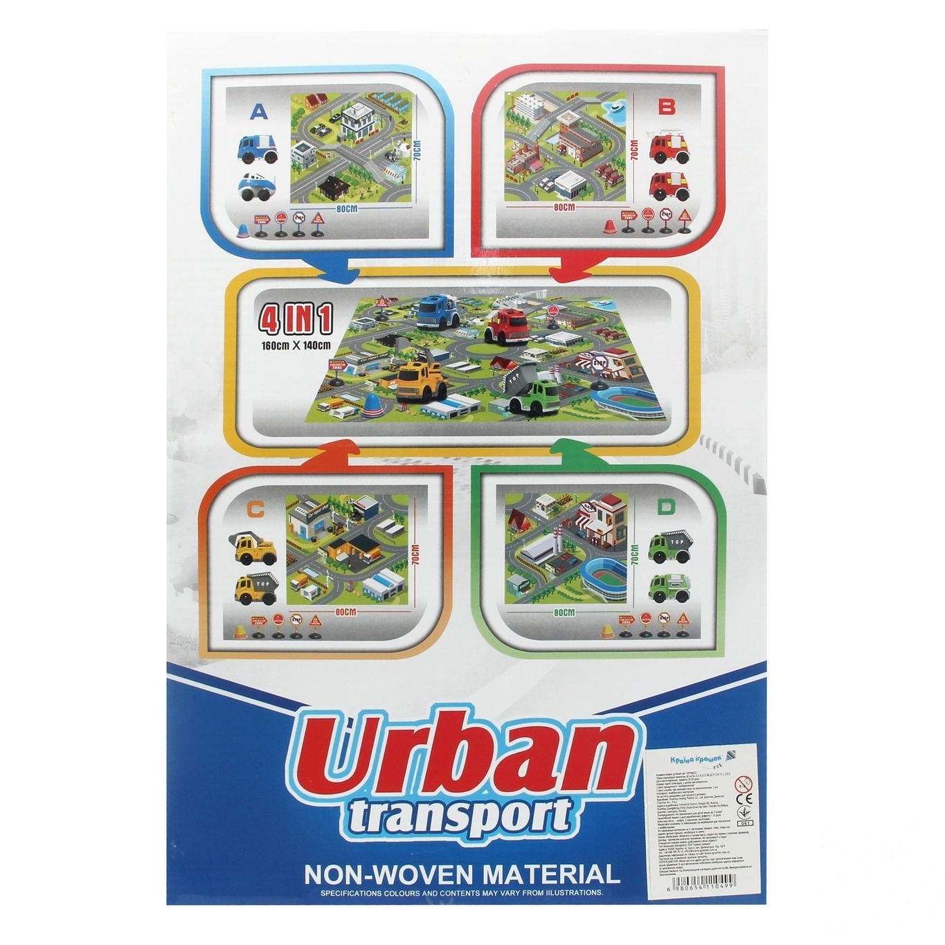 

Коврик игровой Shantou Urban Transport