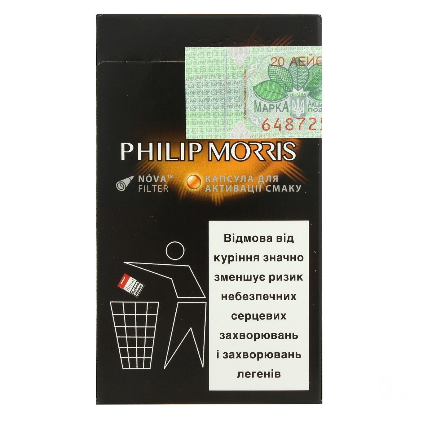 

Сигареты Philip Morris Novel Mix Sun пачка