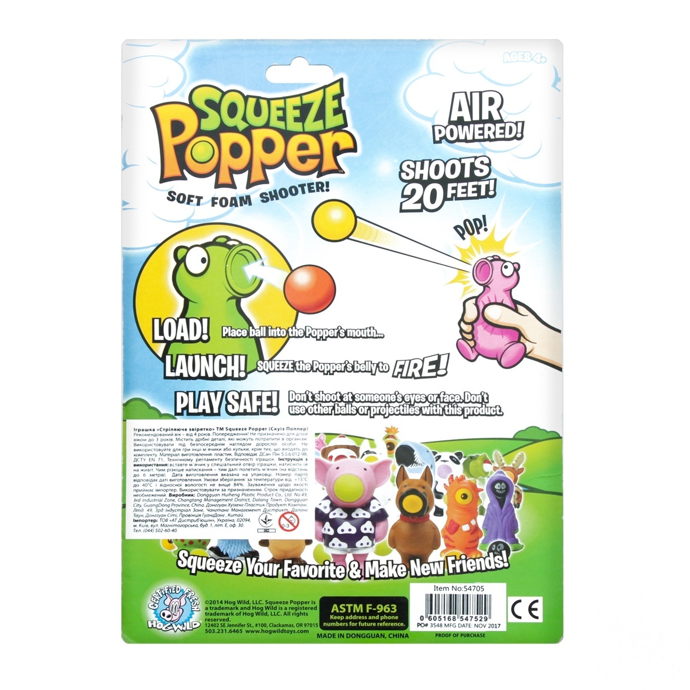 

Игрушка Squeeze Poppers Стреляющий зверек