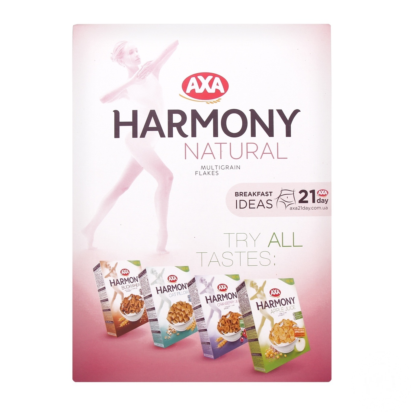 

Хлопья мультизерновые АХА Harmony Natural 350г