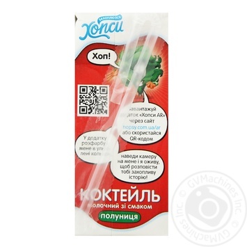 Cocktail Yagotynske for children 2.5% 200g tetra pak - buy, prices for MegaMarket - photo 2