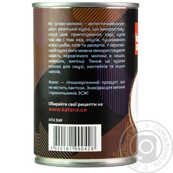 Katana Coconut Milk 400ml - buy, prices for Tavria V - photo 2