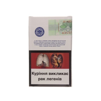 Bond Stret Silver Selection Cigarettes - buy, prices for METRO - photo 3