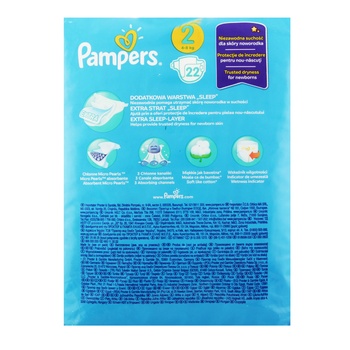 Підгузки Pampers Active Baby розмір 2 Mini 4-8 кг 22шт - купити, ціни на МегаМаркет - фото 7