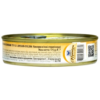 Oniss Duck Liver Pate with Olives 175g - buy, prices for MegaMarket - photo 3