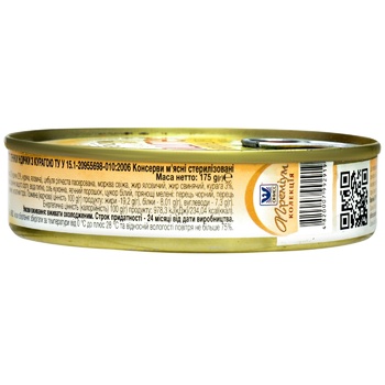 Onnis Turkey Liver Pate with Dried Apricots 175g - buy, prices for - photo 3