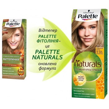 Фарба для волосся Palette Naturals 9-65 (265) Димчастий Блонд 110мл - купити, ціни на NOVUS - фото 4