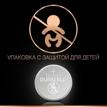 Батарейка Duracell CR2025 1шт - купити, ціни на - фото 2