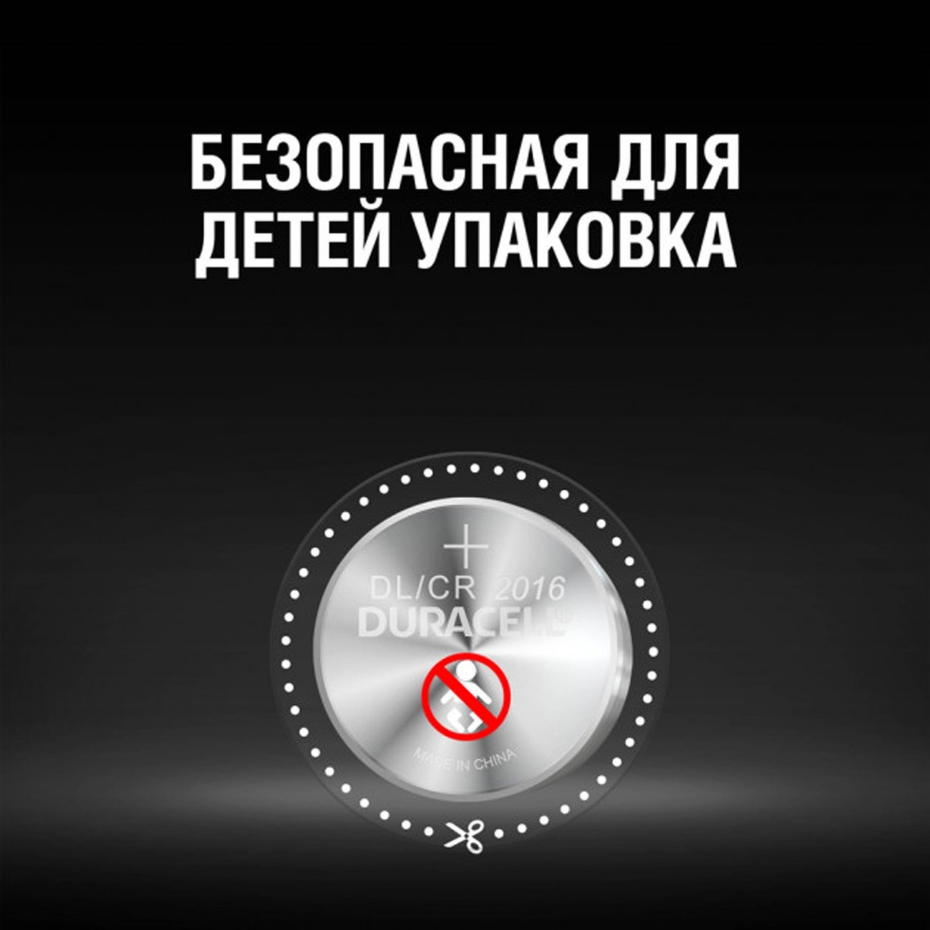 

Батарейки Duracell BSC_SPEC201