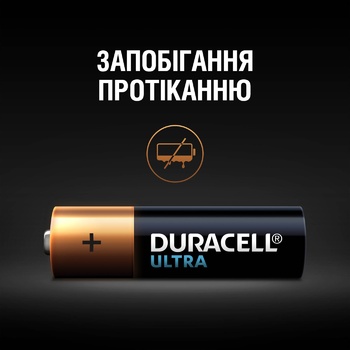 Duracell Ultra Power AA Alkaline Batteries 4pcs - buy, prices for Auchan - photo 4