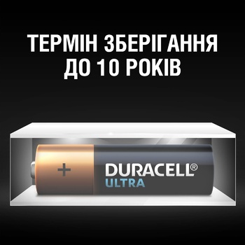 Duracell Ultra Power AA Alkaline Batteries 4pcs - buy, prices for Auchan - photo 5