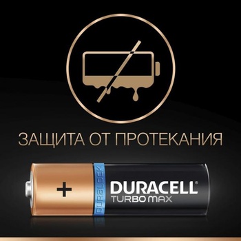 Елемент живлення Duracell TurboMax АА 1,5V 2шт - купити, ціни на ЕКО Маркет - фото 2