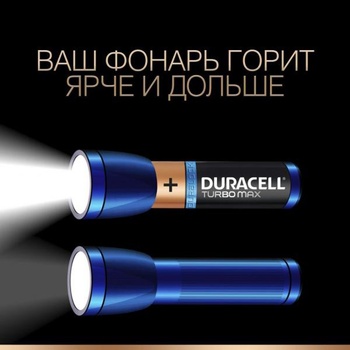 Елемент живлення Duracell TurboMax АА 1,5V 2шт - купити, ціни на ЕКО Маркет - фото 6