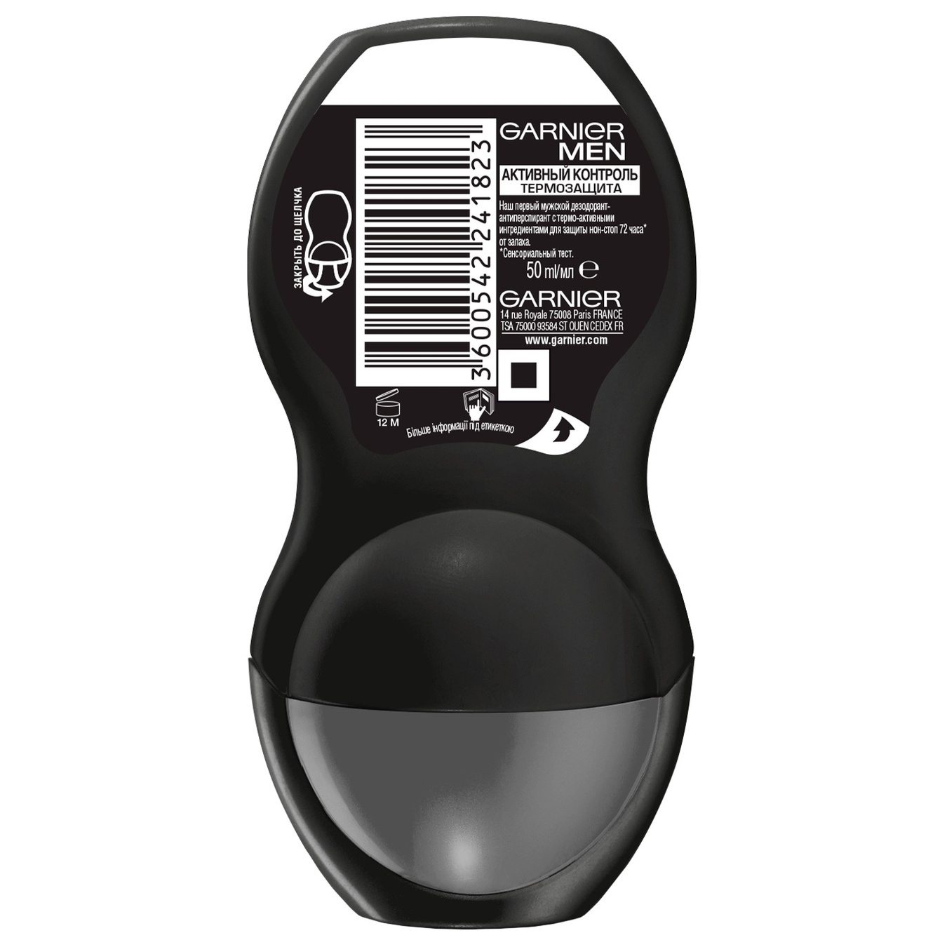 

Антиперспирант шариковый Garnier Men Mineral Активный контроль 50мл