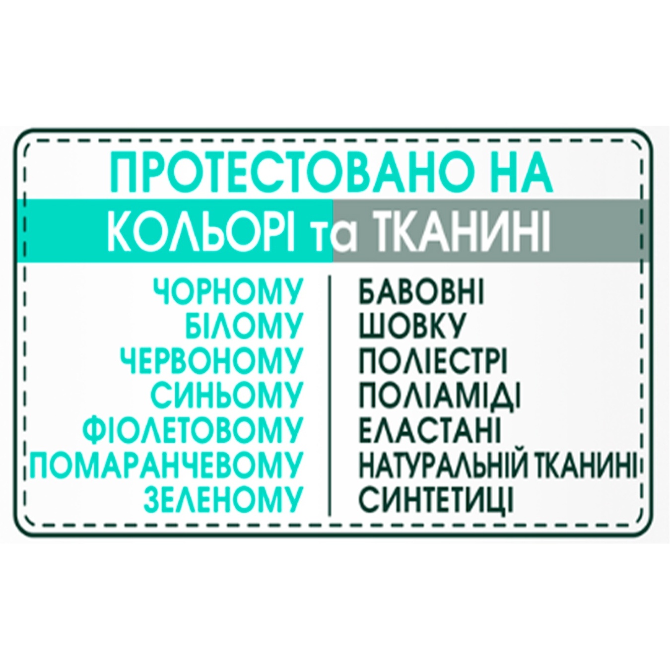 

Дезодорант-Антиперспирант Garnier Mineral Невидимая Защита Прикосновение свежести 50мл