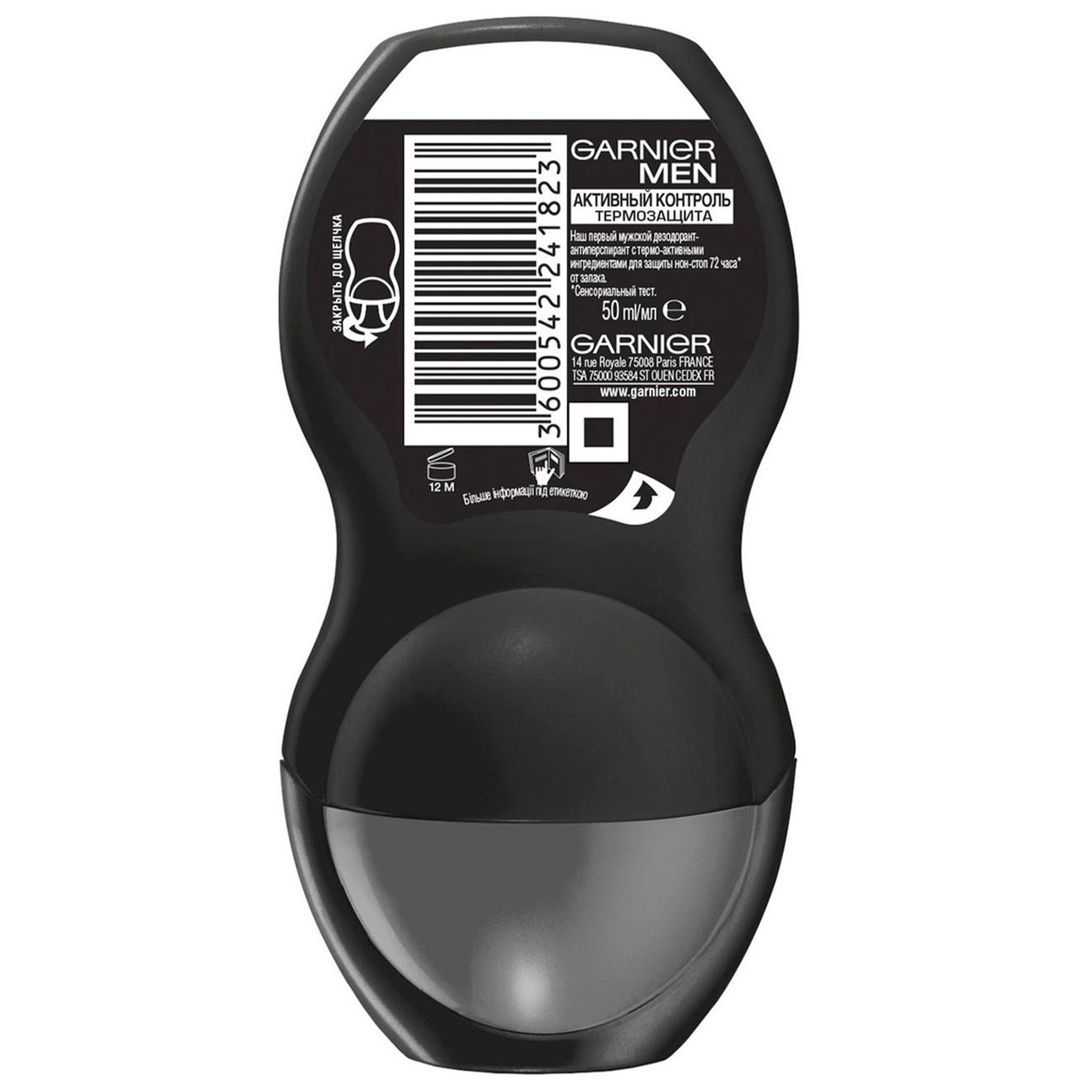 

Антиперспирант шариковый Garnier Men Mineral Активный контроль 50мл