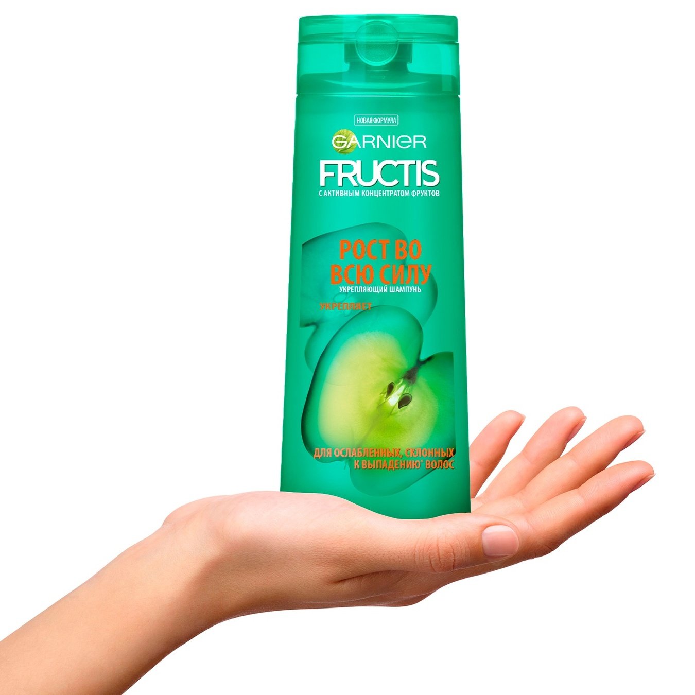 

Шампунь Garnier Fructis Рост во всю силу 250мл